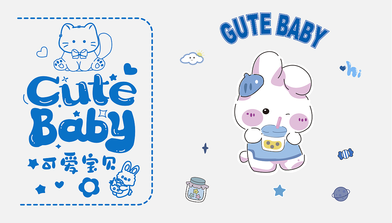 宝宝卡通伴手礼（图ZMzkzODE4NjY0） - 包装 - 站酷设计师你的友人原创素材 - 站酷ZCOOL