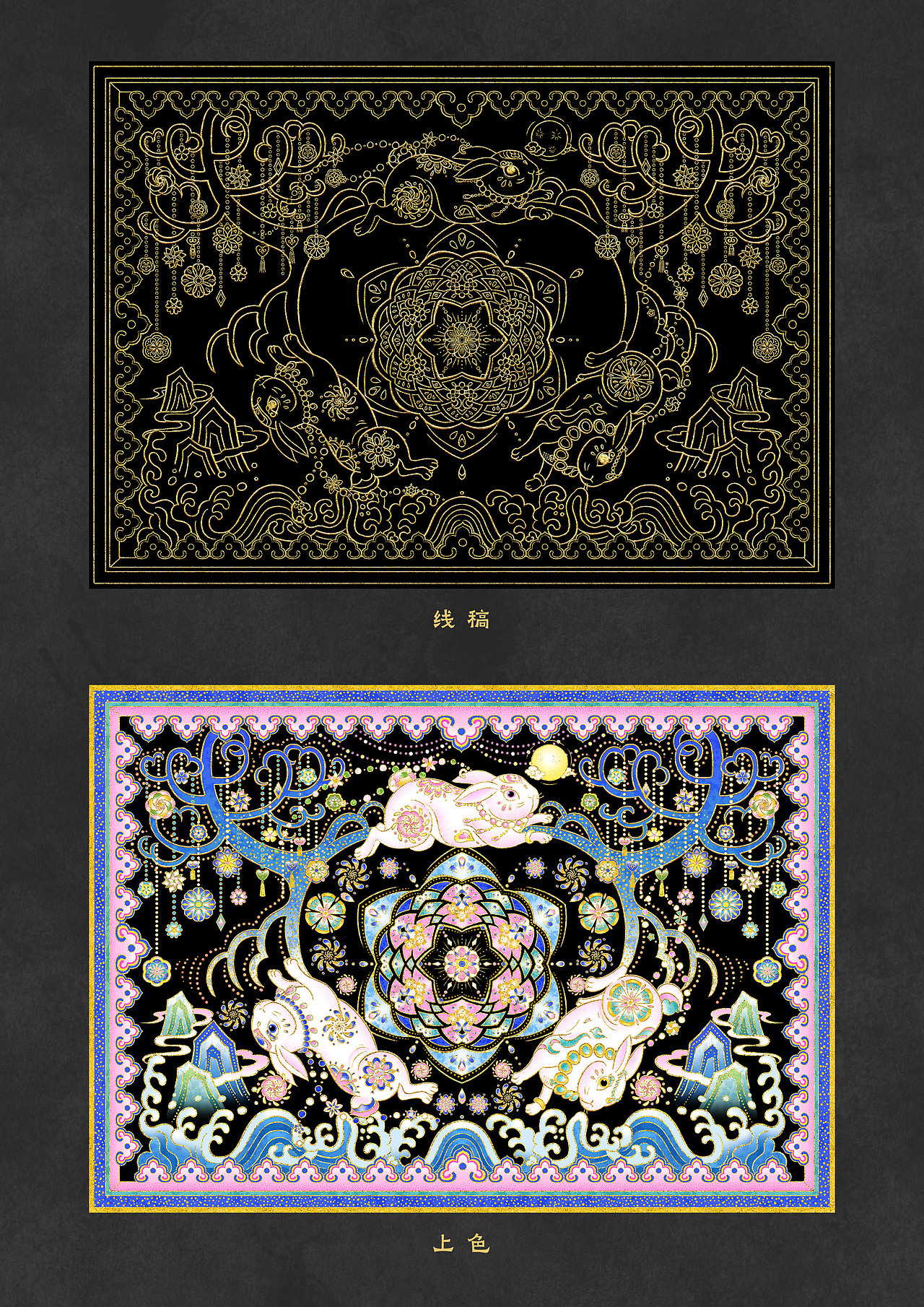 珐琅器玉兔插画