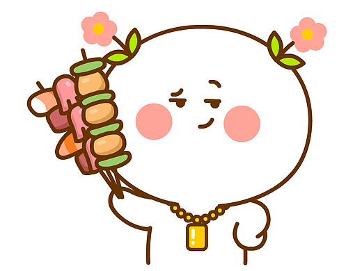 我不许你减肥~