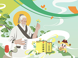 2024小柴胡非遗杯羽超赛海报设计