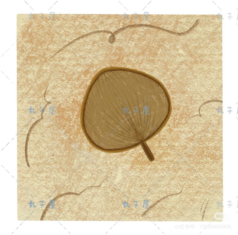 古早风格便签设计