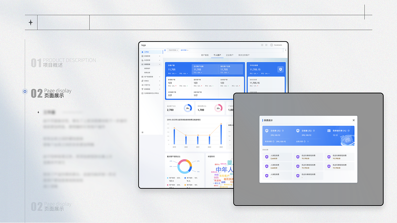 后台系统（图ZMzkzODI1OTUy） - 软件界面 - 站酷设计师小梨ari原创素材 - 站酷ZCOOL