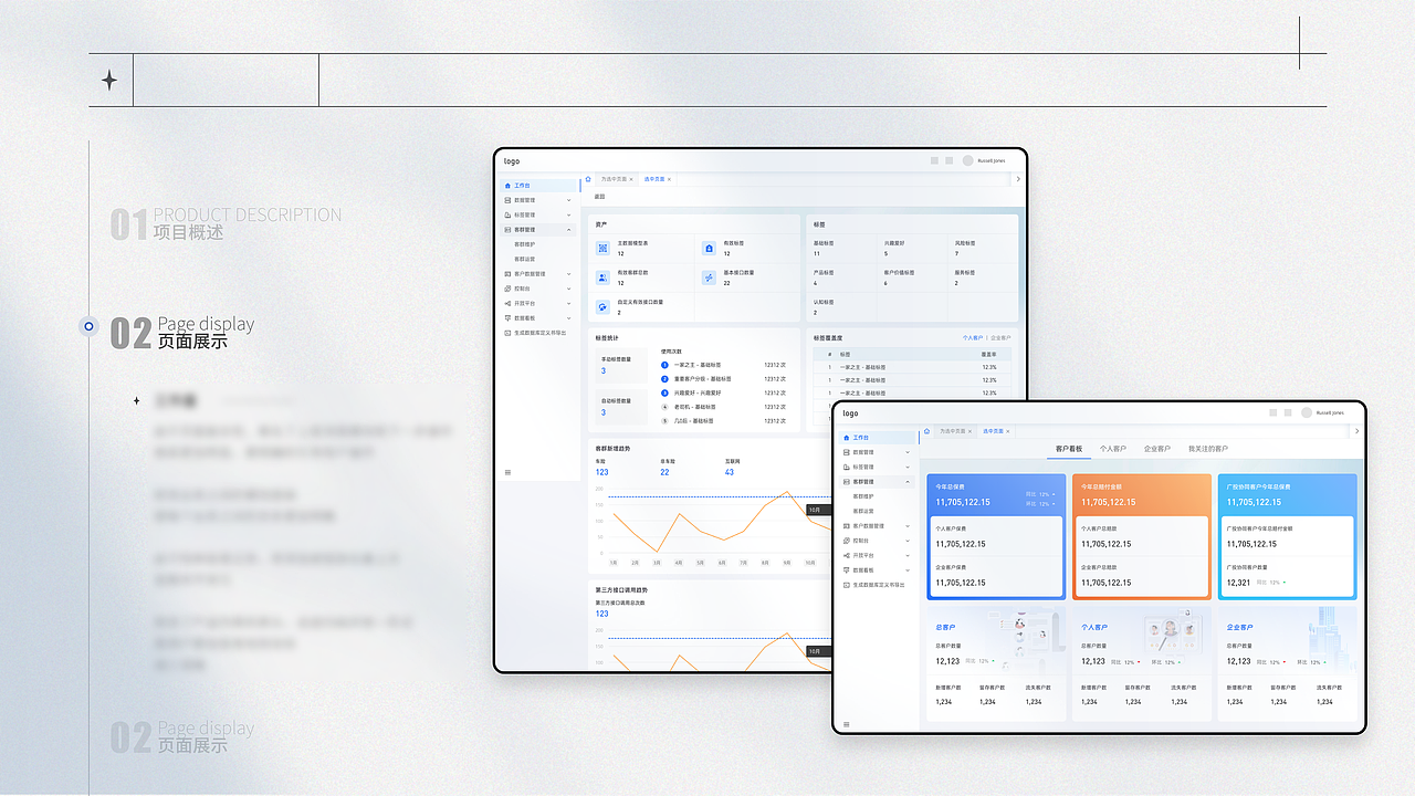 后台系统（图ZMzkzODI1OTU2） - 软件界面 - 站酷设计师小梨ari原创素材 - 站酷ZCOOL