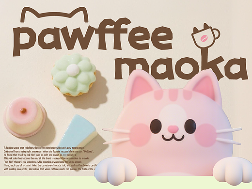 “Pawffee猫咖”品牌IP设计