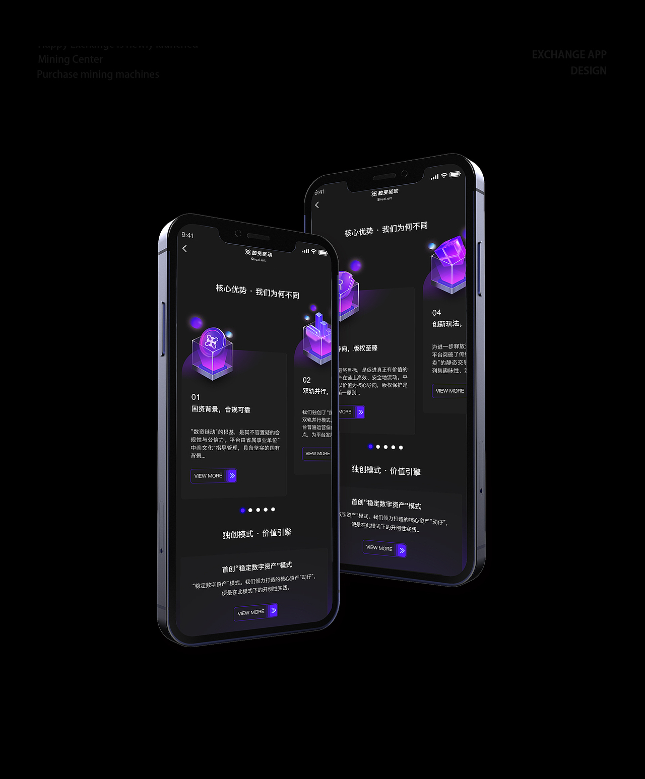 shuzi.art-H5官网首页设计