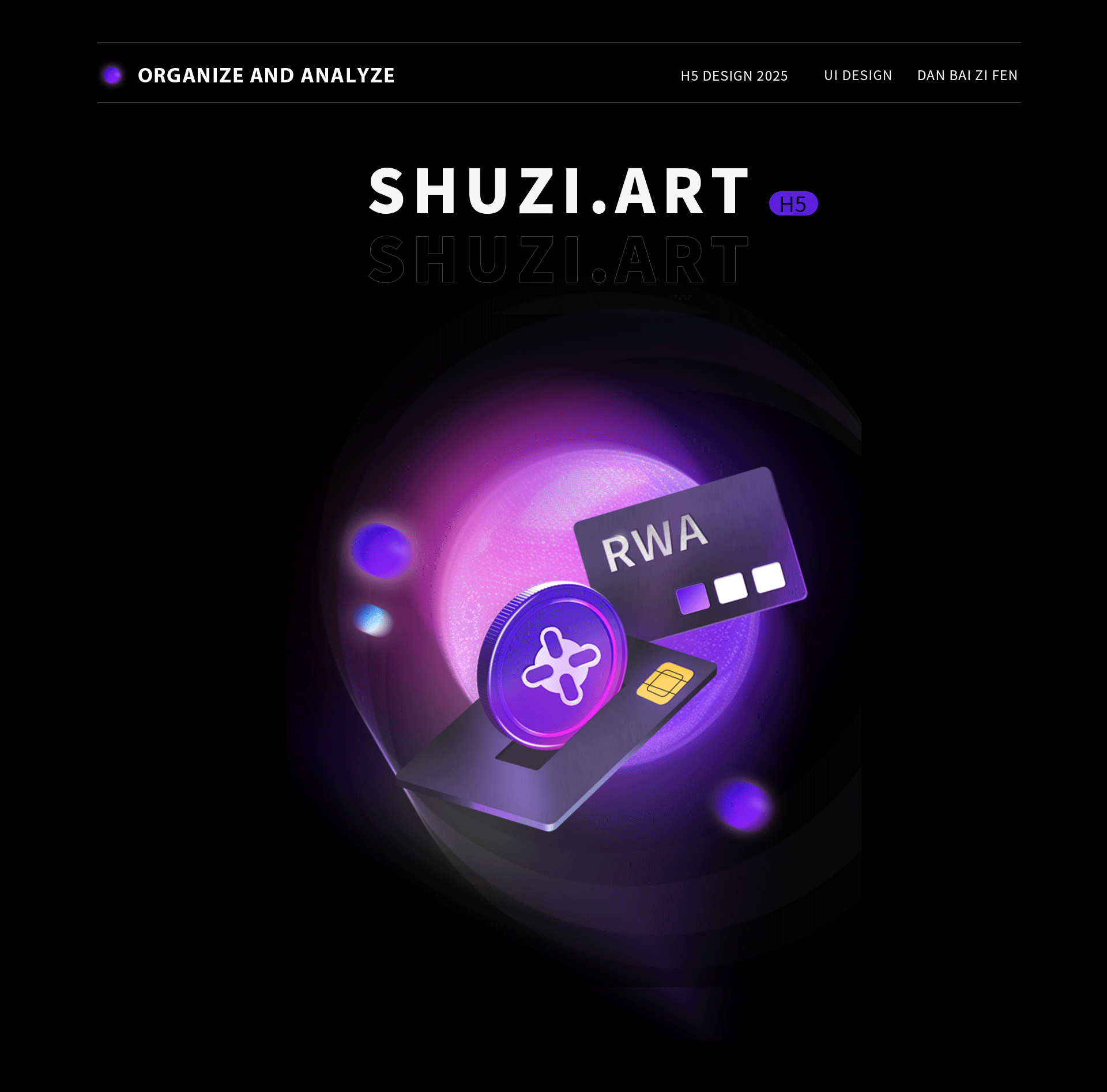 shuzi.art-H5官网首页设计