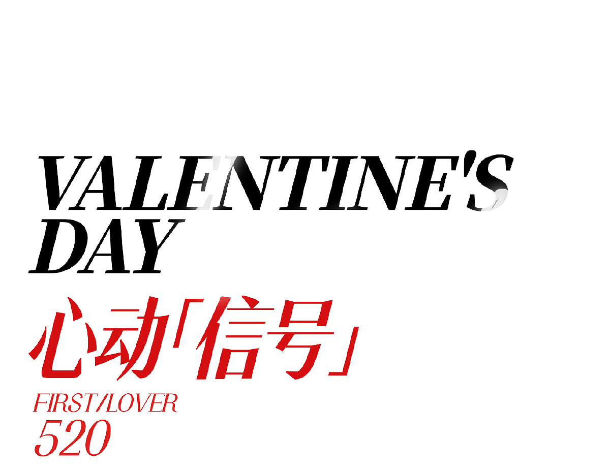 情人节（图ZMzkzODI5OTg0） - 其他平面 - 站酷设计师CarterDesi原创素材 - 站酷ZCOOL