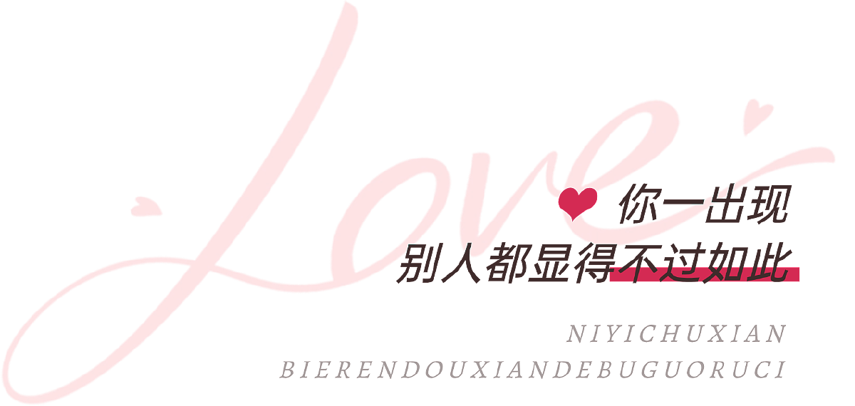 情人节（图ZMzkzODMwMTc2） - 其他平面 - 站酷设计师CarterDesi原创素材 - 站酷ZCOOL