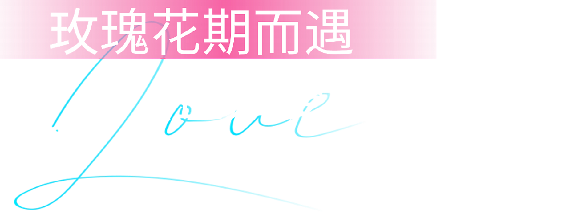 情人节（图ZMzkzODMwMjA4） - 其他平面 - 站酷设计师CarterDesi原创素材 - 站酷ZCOOL