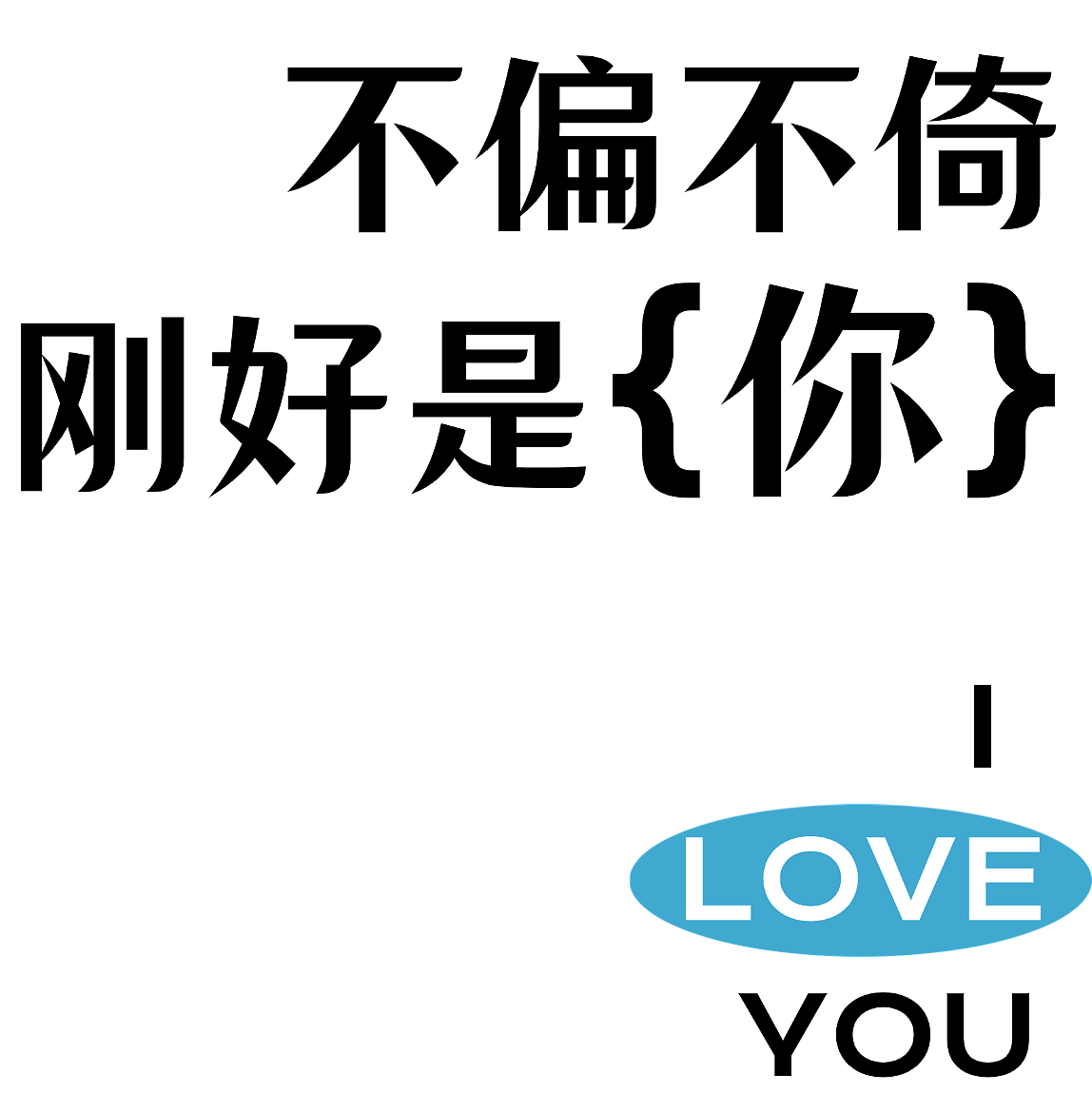 情人节（图ZMzkzODMwMjY0） - 其他平面 - 站酷设计师CarterDesi原创素材 - 站酷ZCOOL