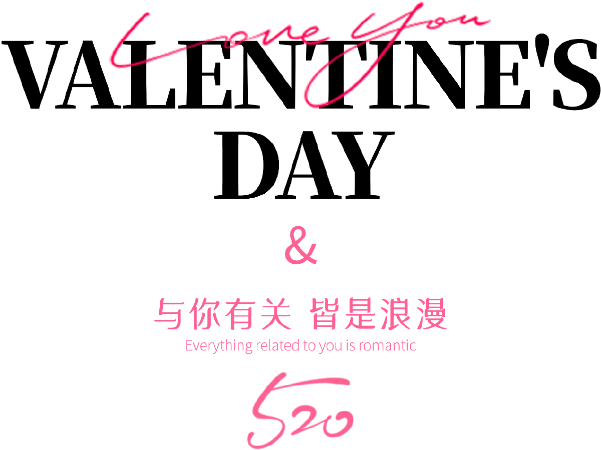 情人节（图ZMzkzODMwMjcy） - 其他平面 - 站酷设计师CarterDesi原创素材 - 站酷ZCOOL