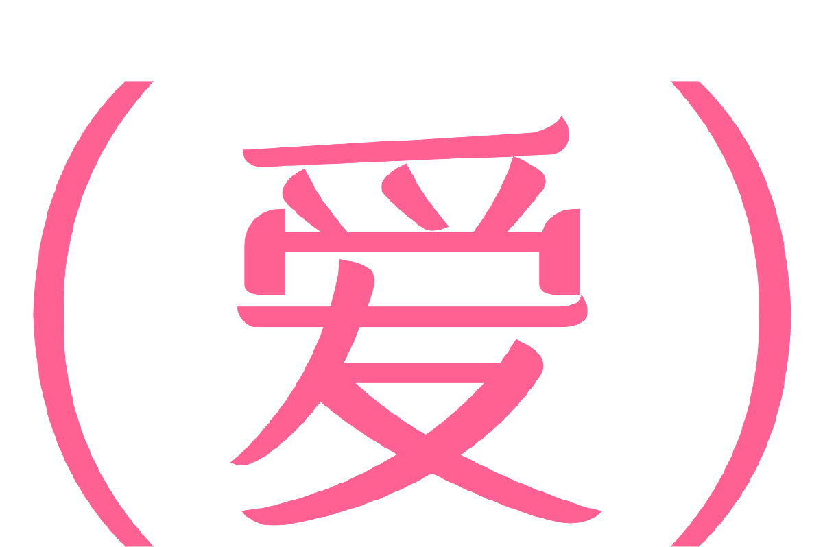 情人节（图ZMzkzODMwMjgw） - 其他平面 - 站酷设计师CarterDesi原创素材 - 站酷ZCOOL