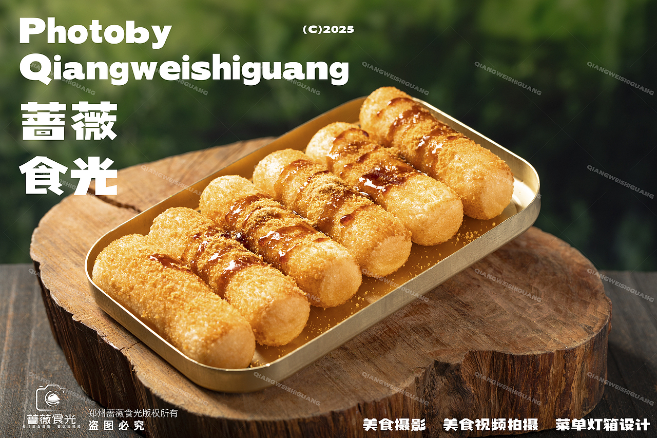 绿野露营火锅拍摄