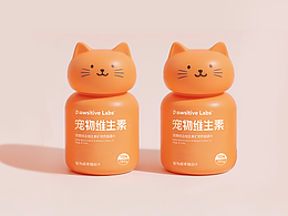 宠物维生素包装设计