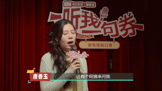 林氏家居|双十一听我一句券脱口秀|相亲篇