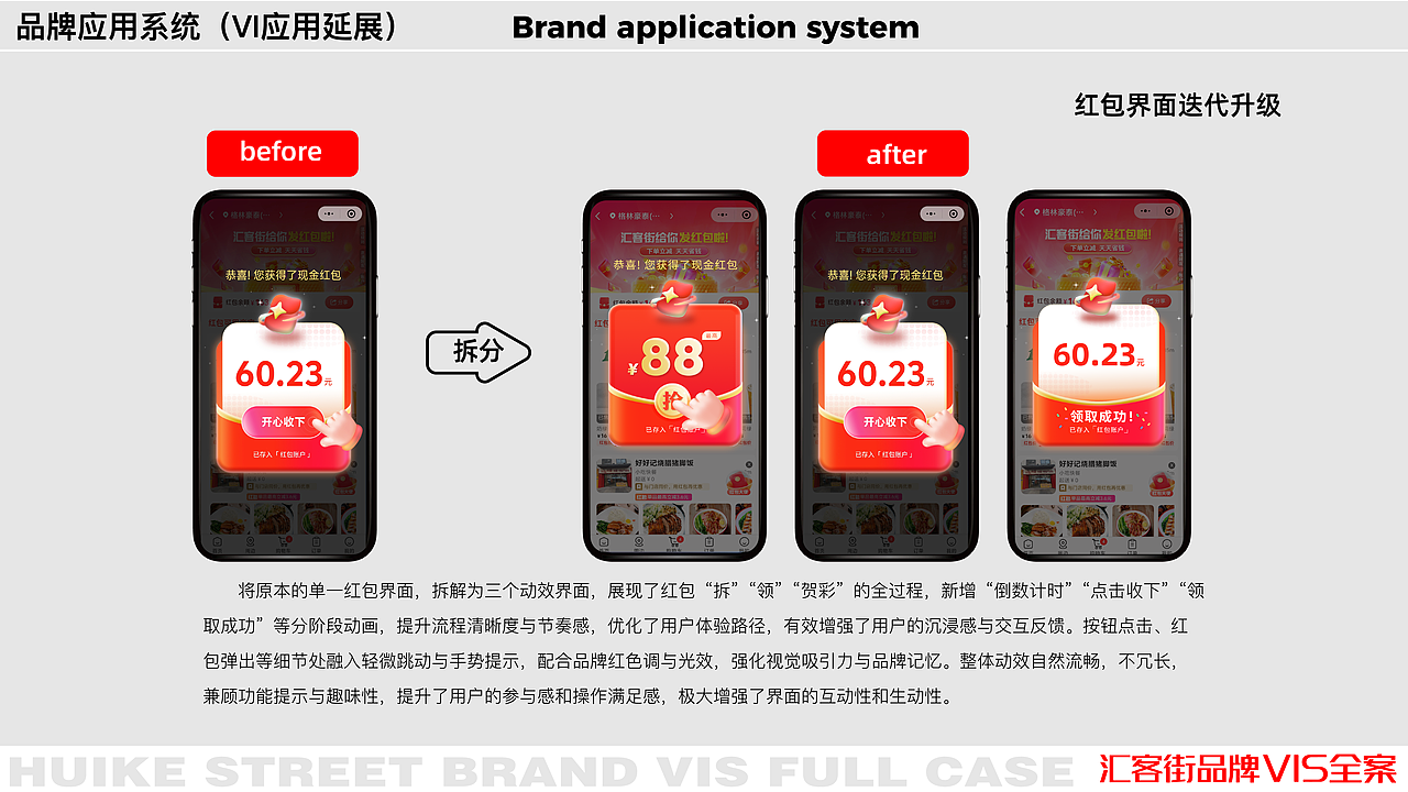 汇客街品牌VIS全案（图ZMzkzODQwNTg0） - 品牌 - 站酷设计师小小艺佳原创素材 - 站酷ZCOOL