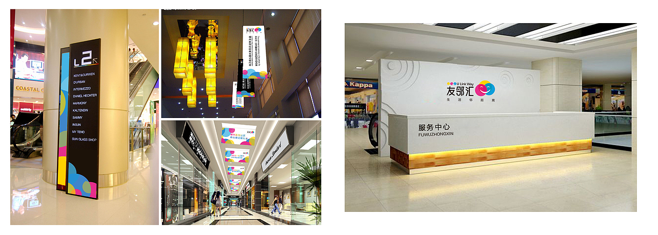 柳州社区商业新模式定位-友邻汇品牌策划