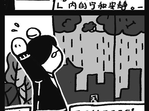 【O润吉的日常_A先生的雨天】