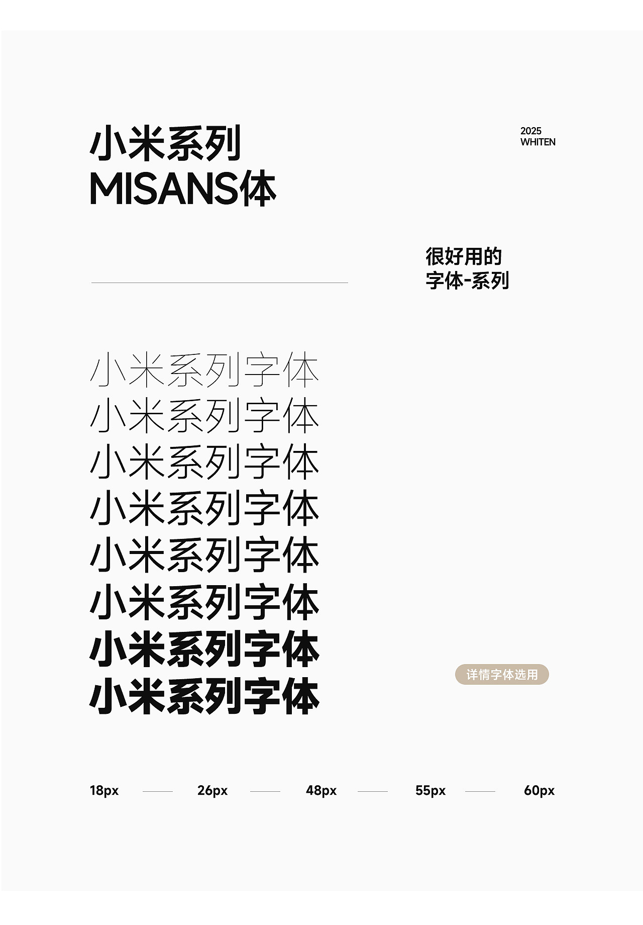 洗护详情 | 酵母洗发水视觉分享| 创意详情新方案