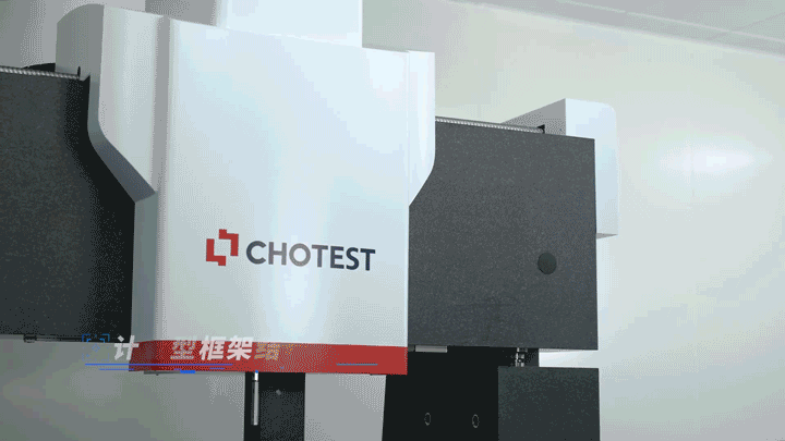 产品宣传视频|高精度三坐标测量机「中图仪器」