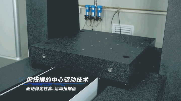 产品宣传视频|高精度三坐标测量机「中图仪器」