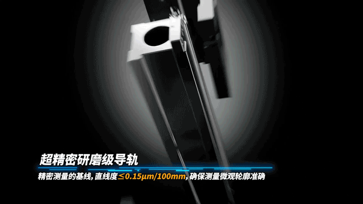 产品宣传视频|轮廓仪「中图仪器」
