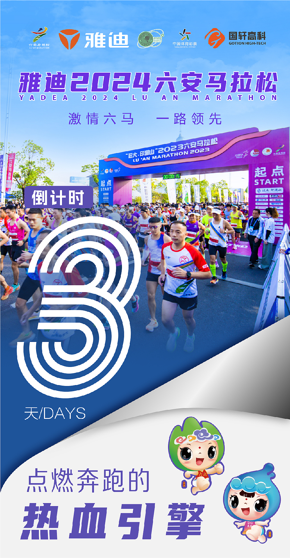 紫色马拉松视觉设计（图ZMzkzODQ1NDcy） - 宣传物料 - 站酷设计师大能子呀原创素材 - 站酷ZCOOL