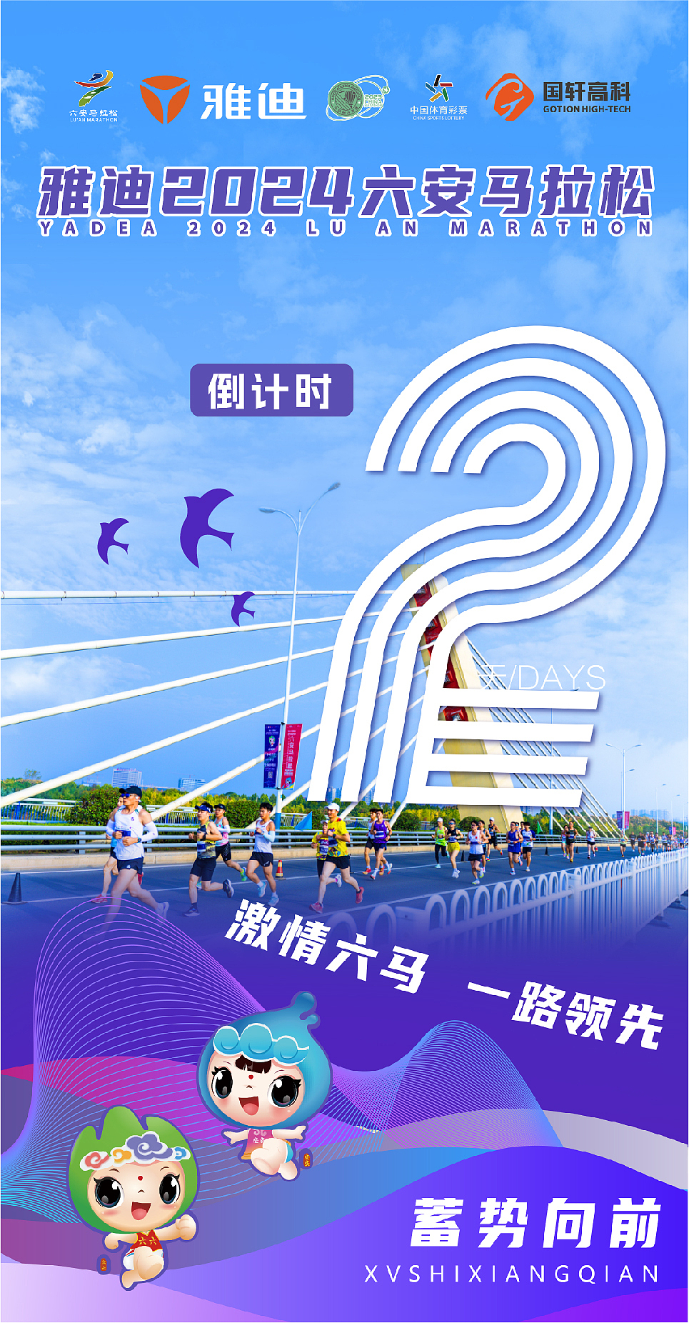 紫色马拉松视觉设计（图ZMzkzODQ1NDY4） - 宣传物料 - 站酷设计师大能子呀原创素材 - 站酷ZCOOL