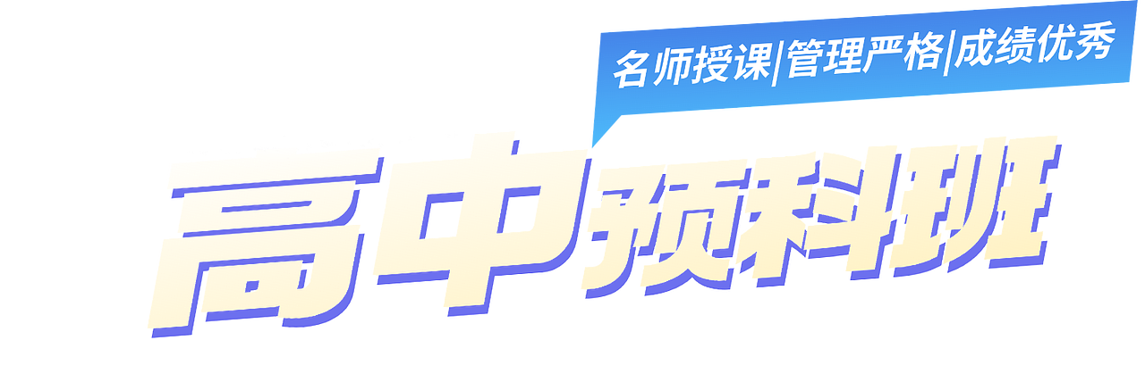 高考2