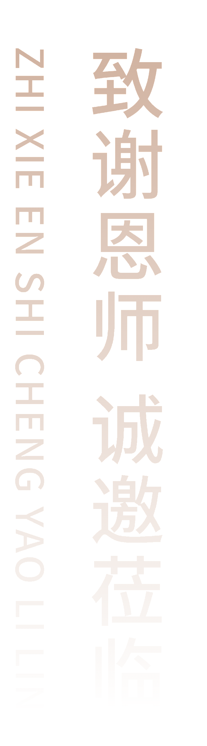 高考3