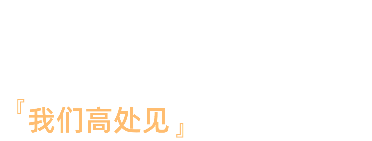 高考3