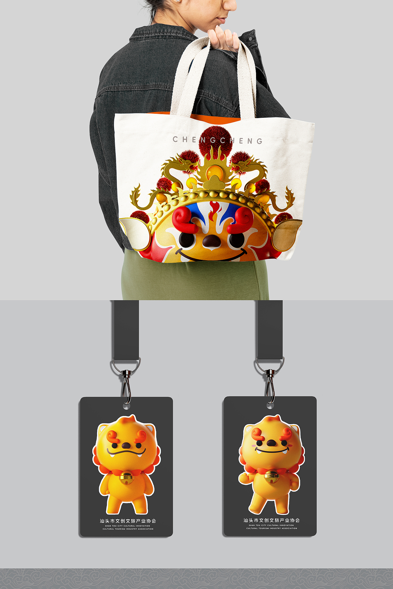 汕头文旅IP形象·金奖作品——成成（图ZMzkzODU1NDY0） - IP形象 - 站酷设计师饺饺和他的朋友原创素材 - 站酷ZCOOL