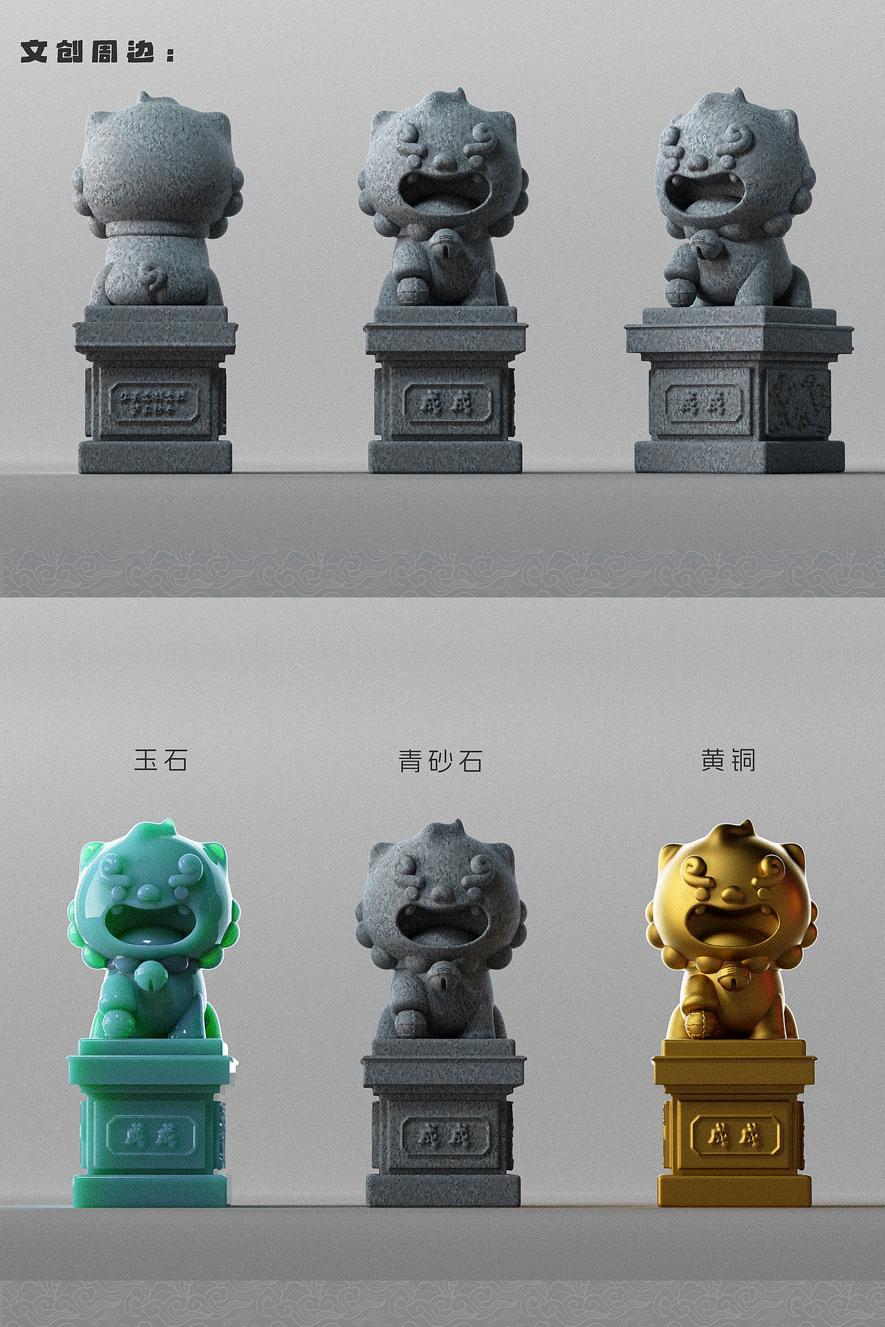 汕头文旅IP形象·金奖作品——成成（图ZMzkzODU1NDY4） - IP形象 - 站酷设计师饺饺和他的朋友原创素材 - 站酷ZCOOL