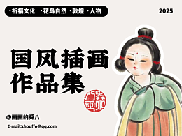 我喜欢的