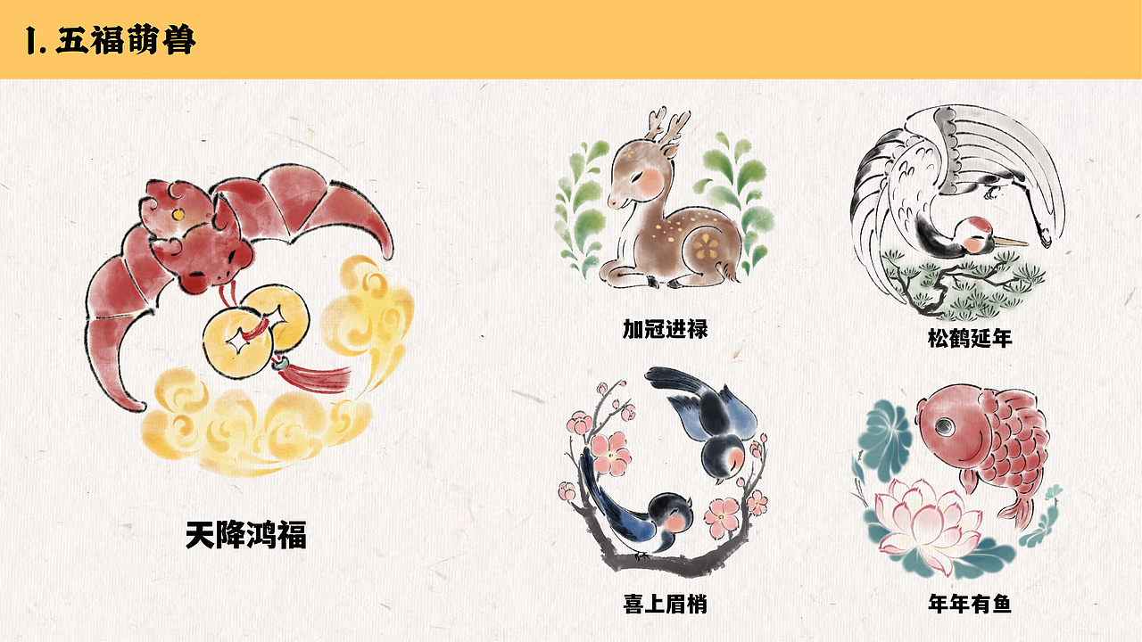 水墨國風(fēng)作品集（圖ZMzkzODU0NzI0） - 兒童插畫 - 站酷設(shè)計師舜八原創(chuàng)素材 - 站酷ZCOOL