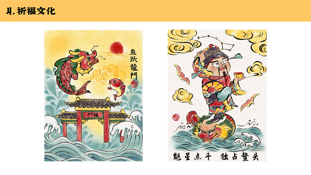 水墨國風(fēng)作品集（圖ZMzkzODU0NzQw） - 兒童插畫 - 站酷設(shè)計師舜八原創(chuàng)素材 - 站酷ZCOOL