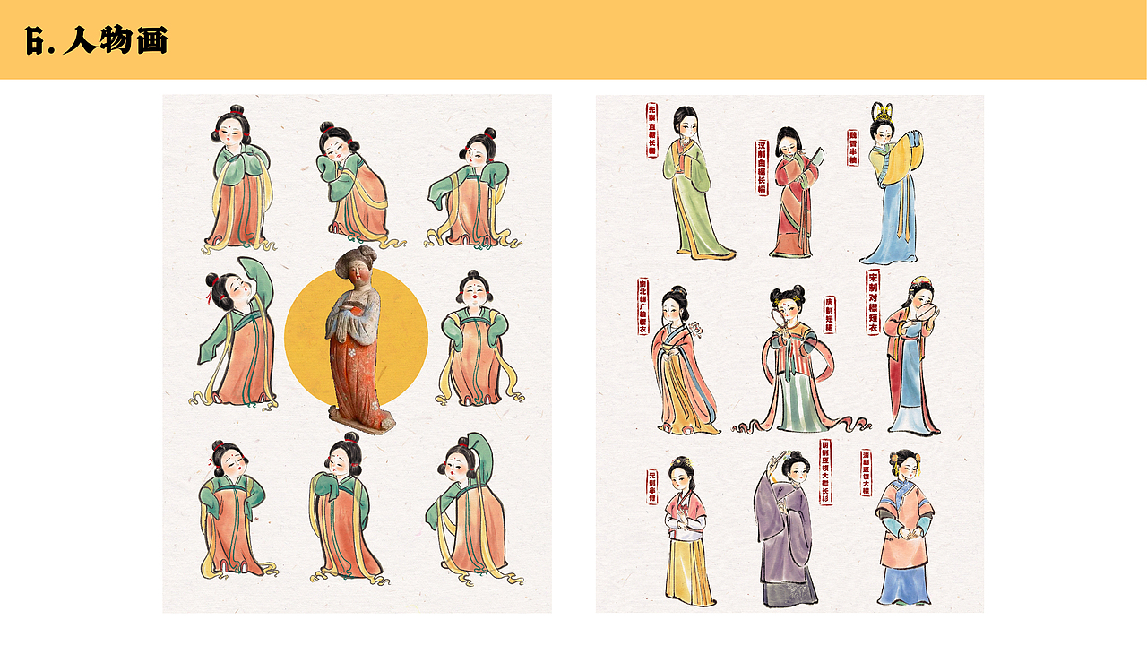 水墨國風(fēng)作品集（圖ZMzkzODU0NzYw） - 兒童插畫 - 站酷設(shè)計師舜八原創(chuàng)素材 - 站酷ZCOOL