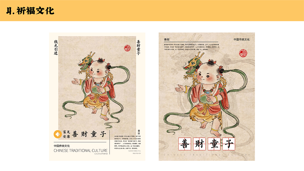 水墨國風(fēng)作品集（圖ZMzkzODU0NzQ4） - 兒童插畫 - 站酷設(shè)計師舜八原創(chuàng)素材 - 站酷ZCOOL