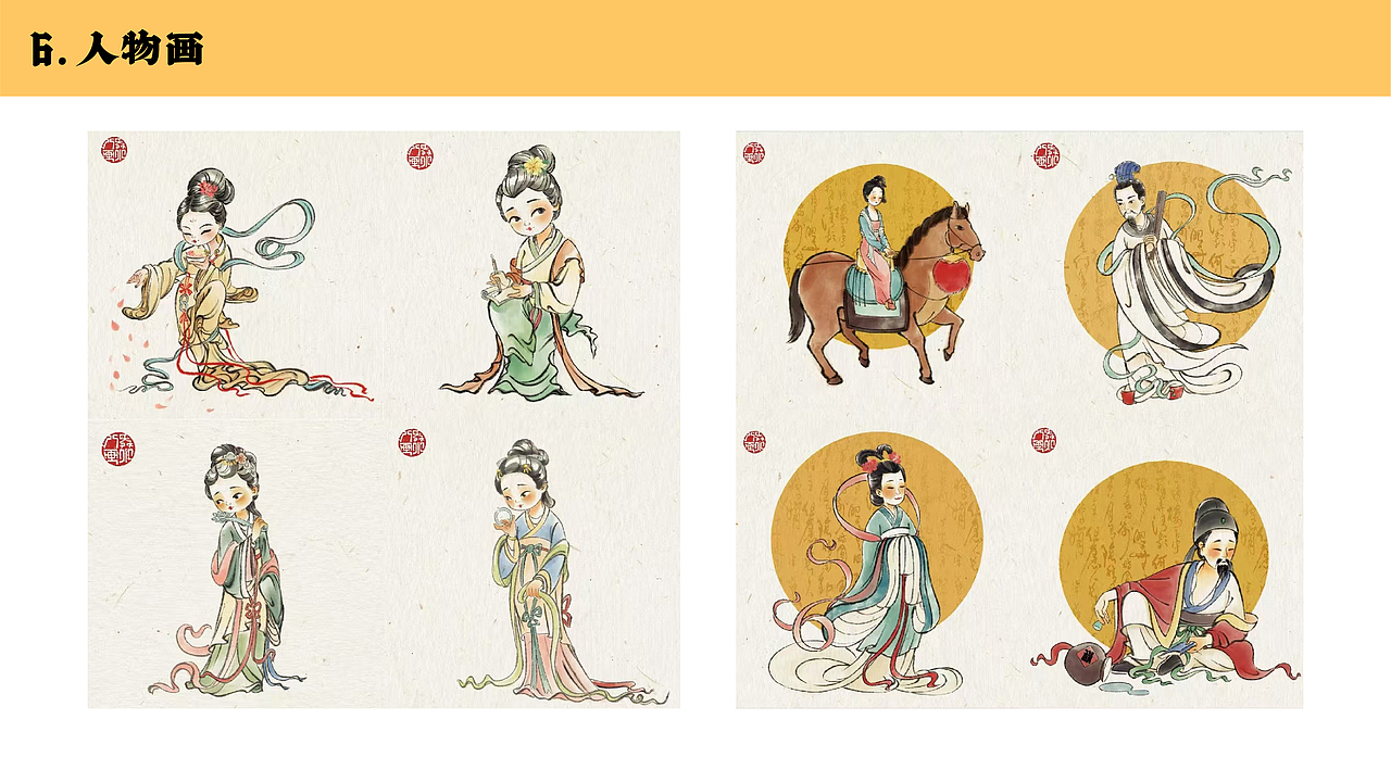 水墨國風(fēng)作品集（圖ZMzkzODU0NzY0） - 兒童插畫 - 站酷設(shè)計師舜八原創(chuàng)素材 - 站酷ZCOOL