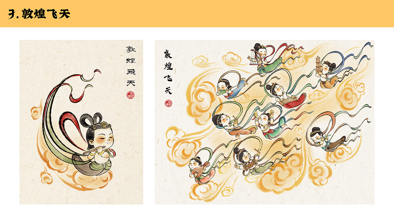 水墨國風(fēng)作品集（圖ZMzkzODU0NzMy） - 兒童插畫 - 站酷設(shè)計師舜八原創(chuàng)素材 - 站酷ZCOOL