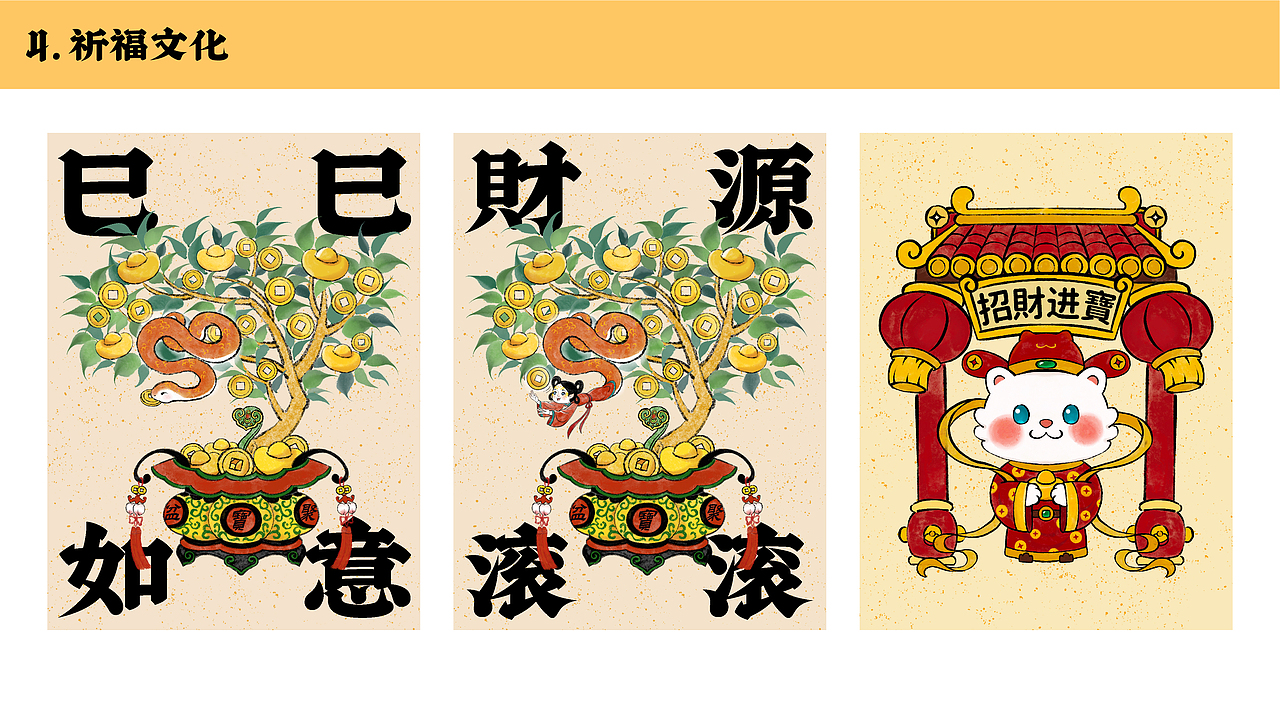 水墨國風(fēng)作品集（圖ZMzkzODU0NzQ0） - 兒童插畫 - 站酷設(shè)計師舜八原創(chuàng)素材 - 站酷ZCOOL