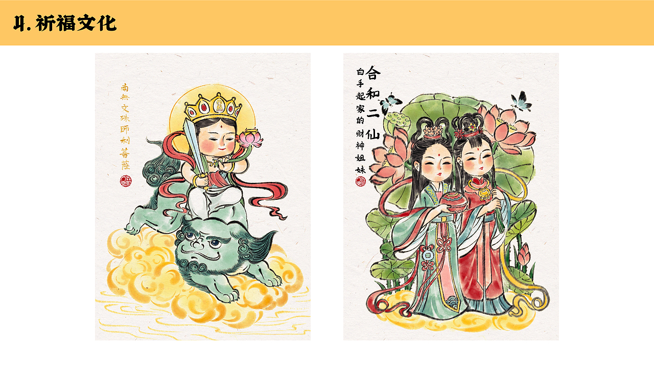 水墨國風(fēng)作品集（圖ZMzkzODU0NzM2） - 兒童插畫 - 站酷設(shè)計師舜八原創(chuàng)素材 - 站酷ZCOOL