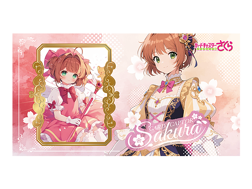 百变小樱 卡牌设计