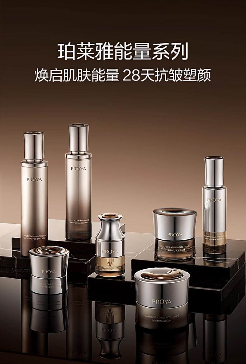 全网销量3万多的抗皱精华液详情页是怎么样的呢？（图ZMzkzODU1NDI4） - 电商 - 站酷设计师姚天辰原创素材 - 站酷ZCOOL
