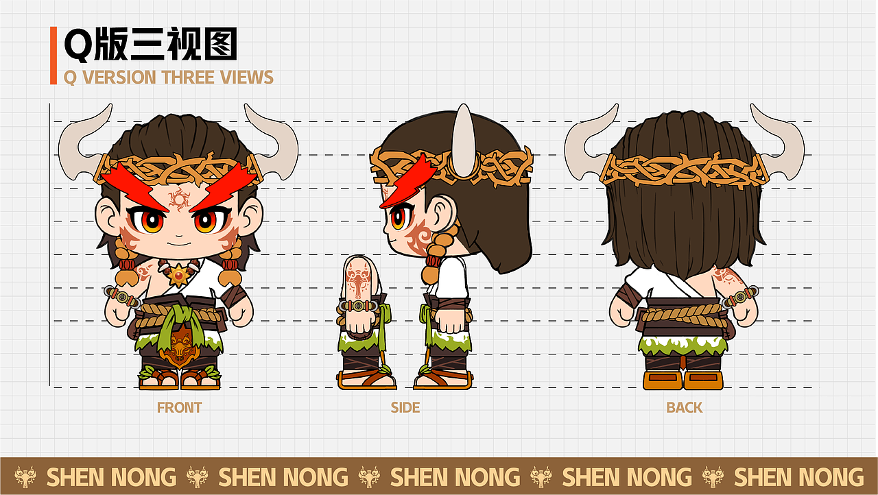 神农IP设定集（图ZMzkzODU2MTEy） - IP形象 - 站酷设计师w自言w原创素材 - 站酷ZCOOL