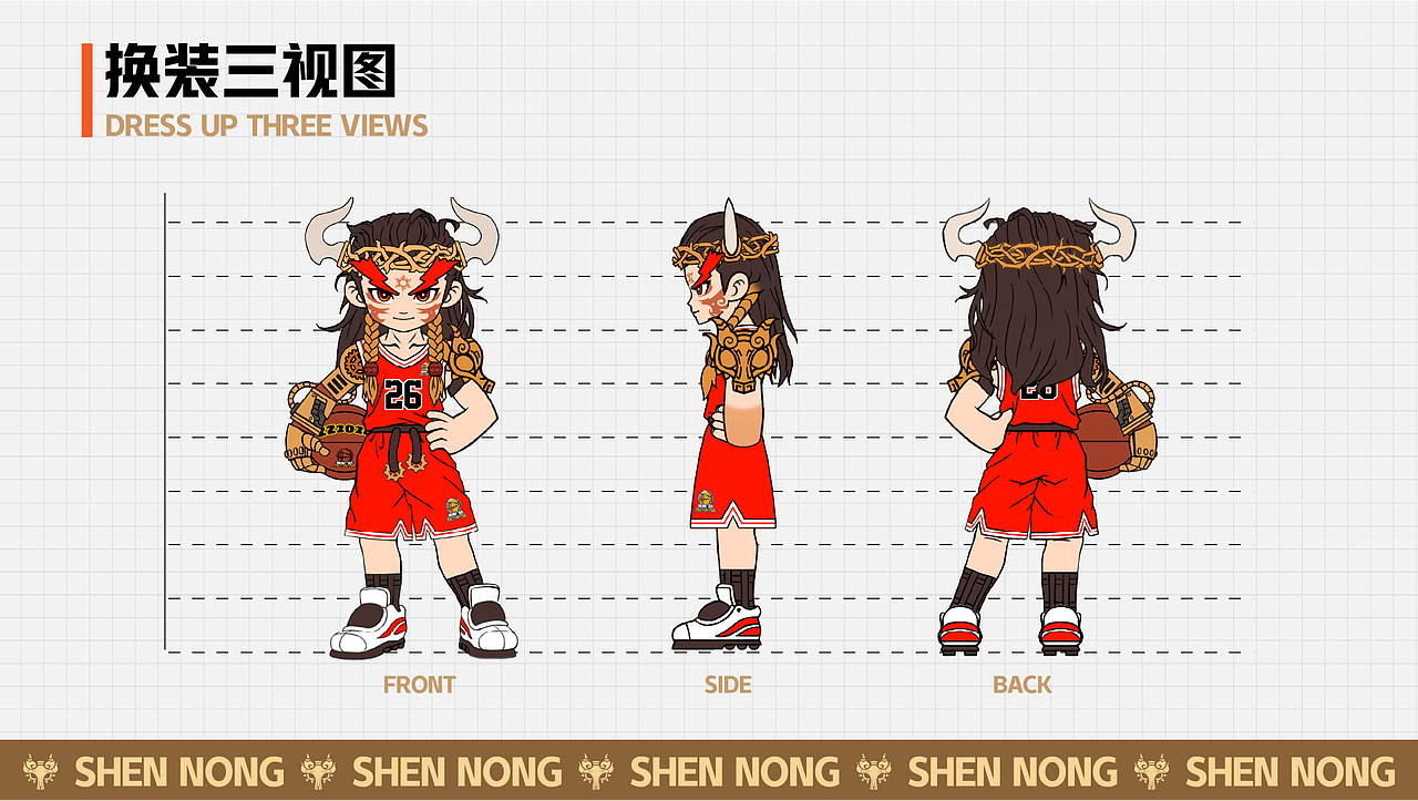 神农IP设定集（图ZMzkzODU2MTQ4） - IP形象 - 站酷设计师w自言w原创素材 - 站酷ZCOOL