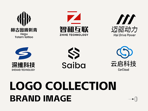 VI品牌-LOGO合集-形象设计