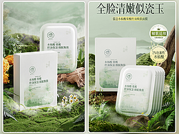 详情页