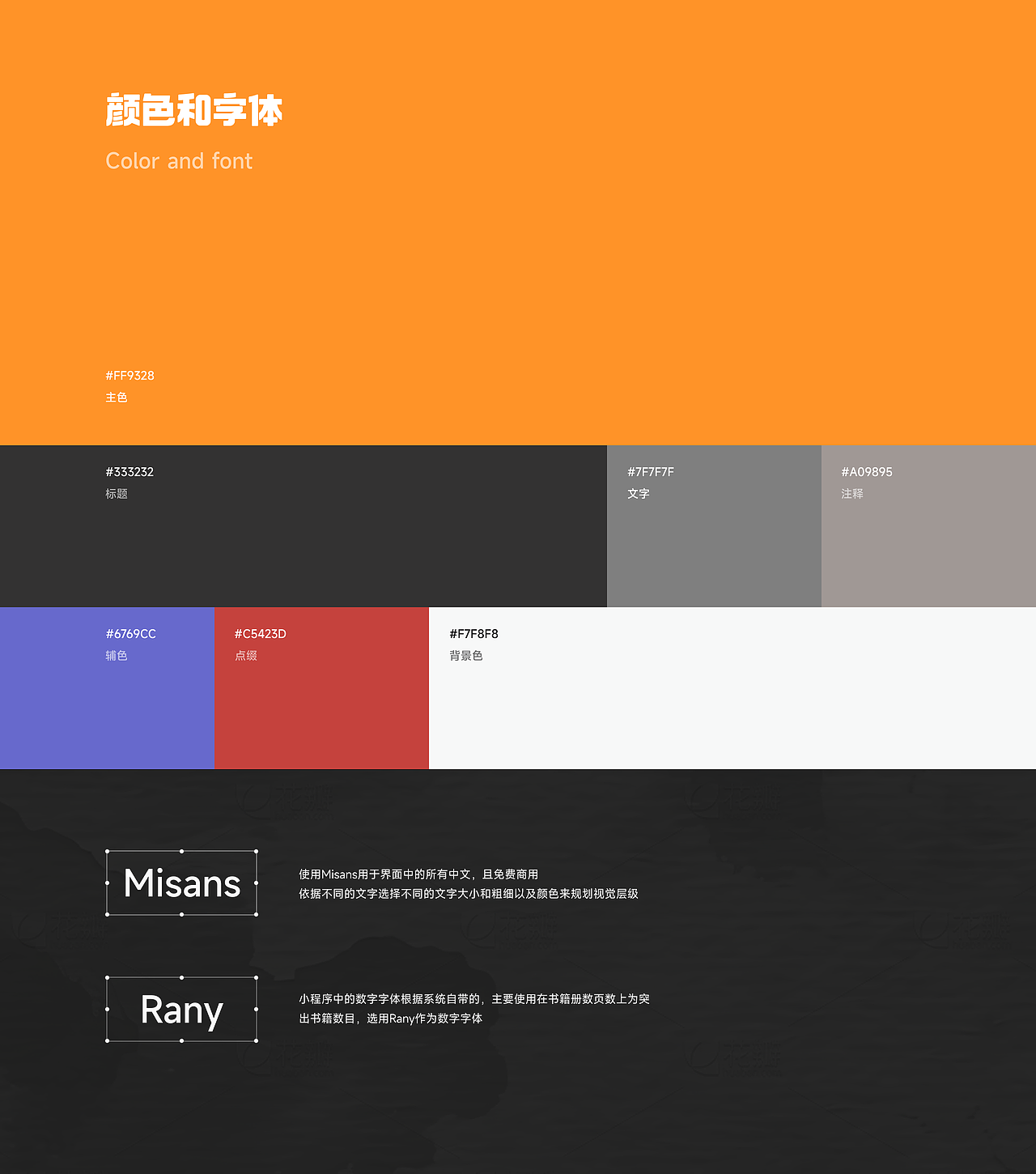 2025个人作品集（图ZMzkzODU3Mzcy） - APP界面 - 站酷设计师鹿鲸蓝原创素材 - 站酷ZCOOL
