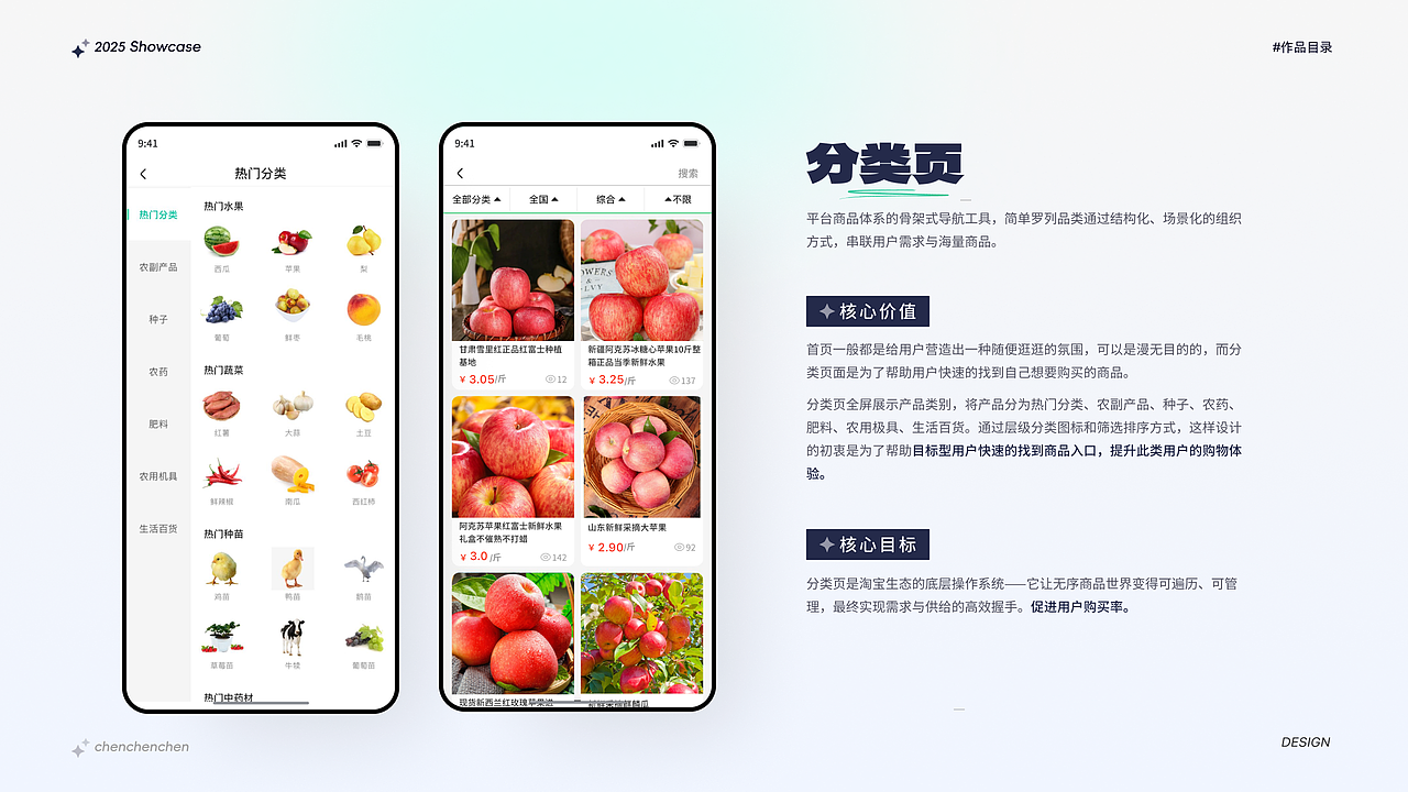 2025个人作品集（图ZMzkzODU3NDEy） - APP界面 - 站酷设计师鹿鲸蓝原创素材 - 站酷ZCOOL